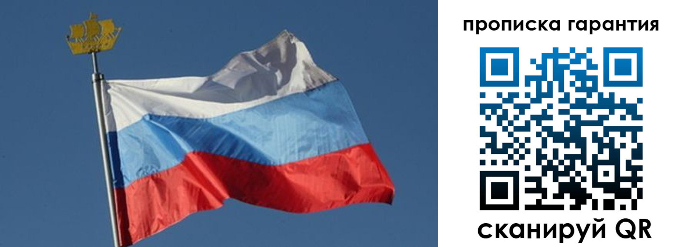 временная регистрация законно в Урюпинске
