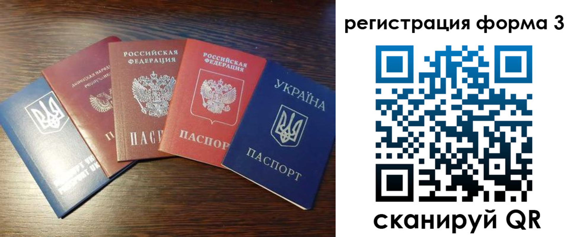 пропишу в квартире в Урюпинске