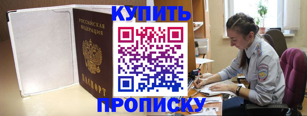 миграционный учет в Урюпинске